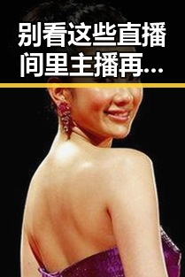 别看这些直播间里主播再由主播,辉哥辉嫂邻居喜剧反击令人忍俊不禁