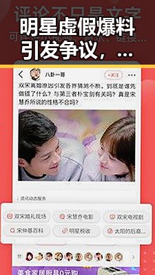 明星虚假爆料引发争议，警方盯上了涉嫌盗窃的司机与名牌包失踪案成为焦点
