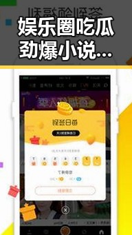娱乐圈吃瓜劲爆小说揭露四小花旦幕后风云与知否知否应是绿肥红瘦的青春变迁