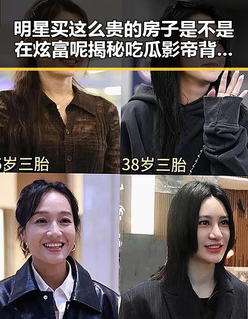 明星买这么贵的房子是不是在炫富呢揭秘吃瓜影帝背后豪宅与幕后故事
